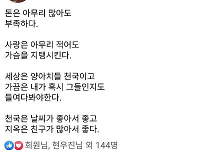 오늘자 만신...페이스북