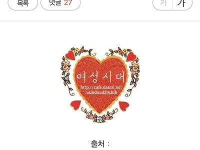 여시를 절대 이길 수 없는 이유