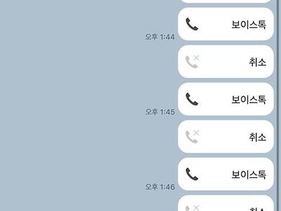 요약 O) 소개팅으로 만난 사람 낙태 후 책임진다더니 한달만에 버린 대구fc 축구선수 ㅈㅈㅇ를 고발합니다