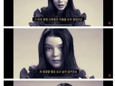 미간 넓다고 왕따 당해서 자퇴한 배우