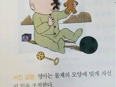 개소리라고 생각했던 책 고증한다