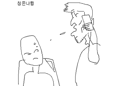 대중교통 탈 때마다 빡치는 점...jpg