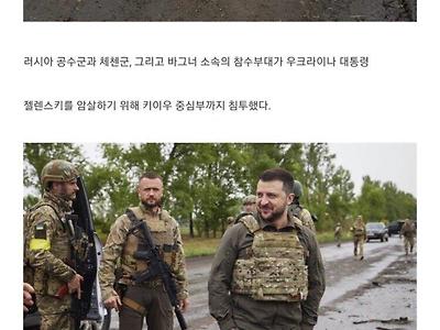 수도의 시장이 대통령을 지켰다
