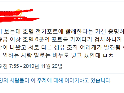 호텔 전기포트의 용도