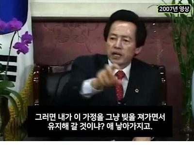 저출산 대책 레전드