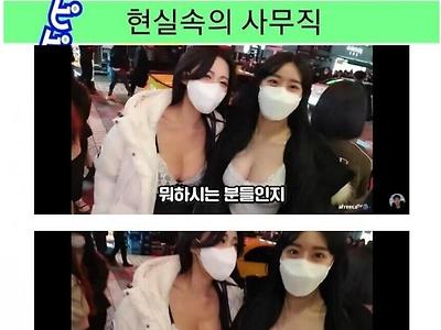 상상속 사무직 vs 현실 사무직.jpg