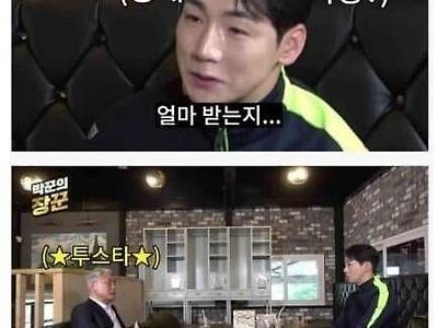 투스타로 퇴역한 군인의 연금 수령액