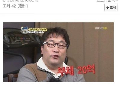 ???:그돈으로 에어컨을 사지.jpg