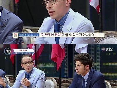 비정상회담 역대급 토론이었다는 타일러 vs 일리야