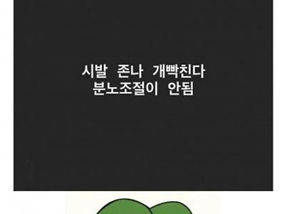 어제 고백한 짝녀 인스타스토리 상황