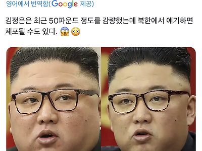 요즘 북한 주민들 공개 처형 사유