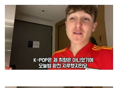 외국 잼버리대원이 KPOP보다 좋았던것.jpg