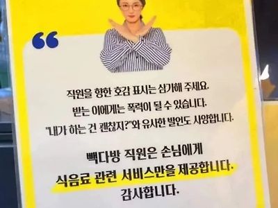 어느 지점 빽다방 카운터 모습.jpg