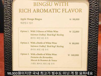 의외로 싼것 같은 신라호텔 뷔페
