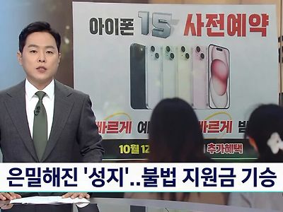 싸게 파는 게 불법인 이상한 나라