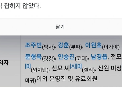 N번방 의외의 사실.JPG