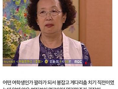 지하철에서 본 인상깊은 술주정