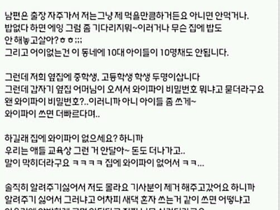 어질어질 귀촌생활 후기..jpg