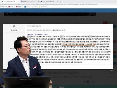 어제자 한문철 tv 시청자들끼리 싸움난 영상........gif