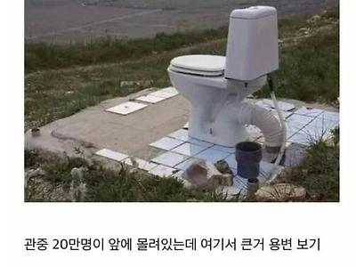 100억 이면 한다?.jpg