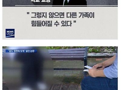 형편에 맞게 꿈을 가지라