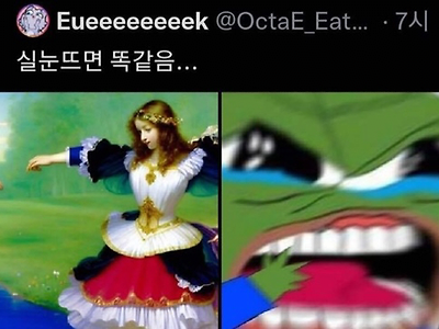 펌) 실눈 뜨고 눈깜빡깜빡하면서  보면 똑같음ㅋㅋㅋㅋㅋjpg