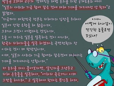 고려대 박홍균 교수가 만들어낸 새로운논리