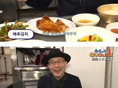 매갈에서 코리안 밀프를 맛보는 일본인