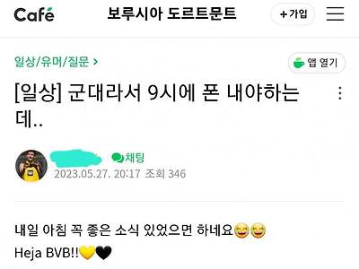 돌문 준우승한 현시점 존나 불쌍한새끼.jpg