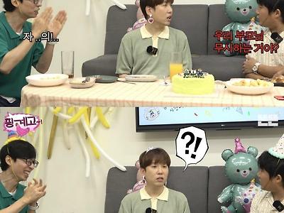 [핑계고] 쌍쌍바를 못 드신다는 조세호의 아버지