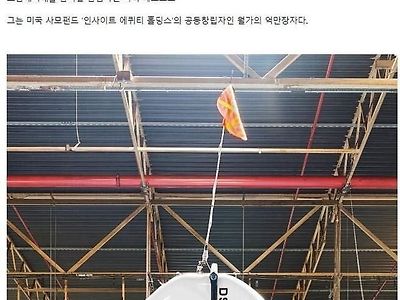 인간이 수중 10000m에서 발견한것