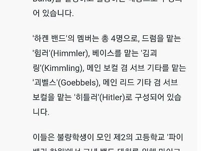 요즘 유명한  여고생 밴드 애니