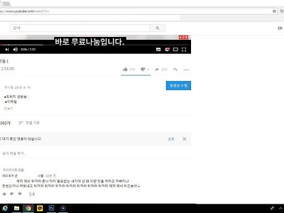 유튜버 시절 악플 사과받은 썰