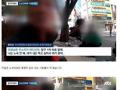 부산 시민들도 피해 다닌다는 서면 문화로