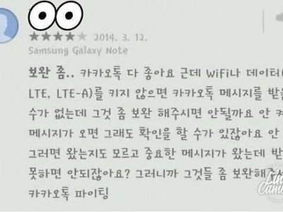 카카오가 9년 넘게 해결 못한 고객의 요청사항