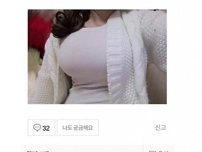 ㅇㅎ)가슴이 커서 고민입니다ㅠㅠ G컵인데