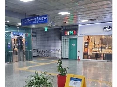 1호선 부천역의 창의력.jpg