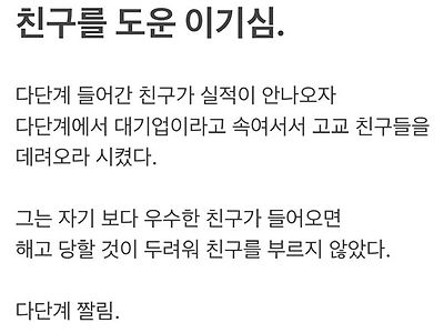 다단계도 거르는거