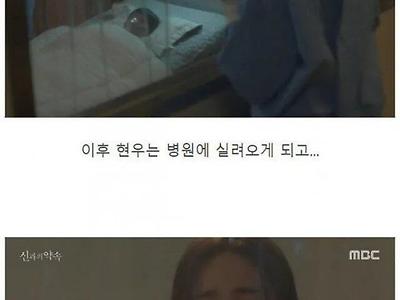 전남편과 잭스 해야하는 K드라마