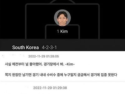 포르투갈 이기는법