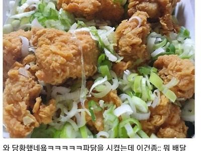 파닭 처음 만들어본 치킨집.jpg