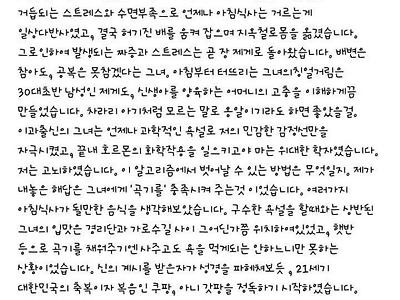 필력좋은 상품평