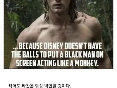 인어공주 실사화로 난리나도 끄떡없는 영화 ㅋㅋㅋㅋ
