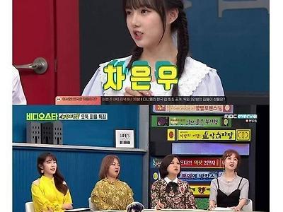 걸그룹 경계대상 1호