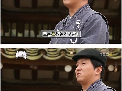 돈많은 친구의 정