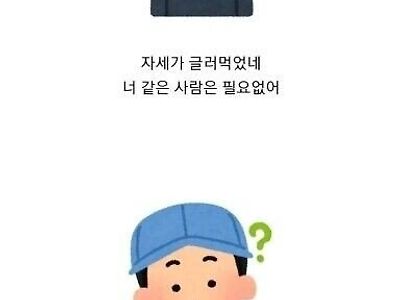 ㅈ소가 구인난에 시달리는 이유