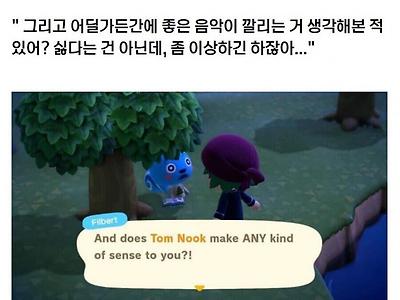 눈치채버린 게임 속 NPC.jpg