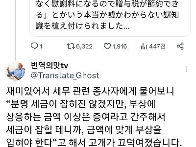 상속제 절약 꿀팁