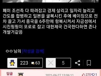 그 당시 히틀러가 인기 있을만한 이유