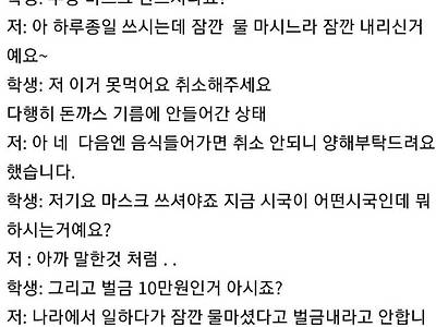 싸아가지 없는년 때문에 손이 ㄷㄷㄷ